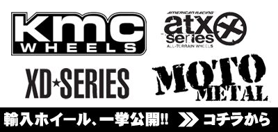 KMCホームページ