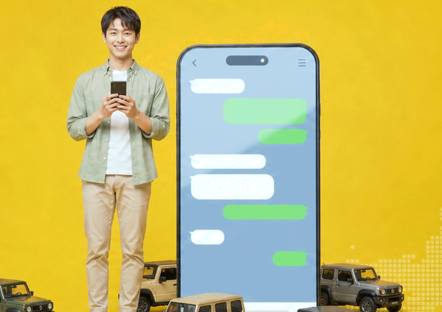スマホからLINEで簡単査定